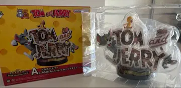 톰과 제리 85주년 기념 피규어 1등 복권 A상