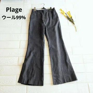 Plage 플라주 울 혼방 그레이 플레어 팬츠