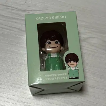 손가락 인형 오하시 카즈야