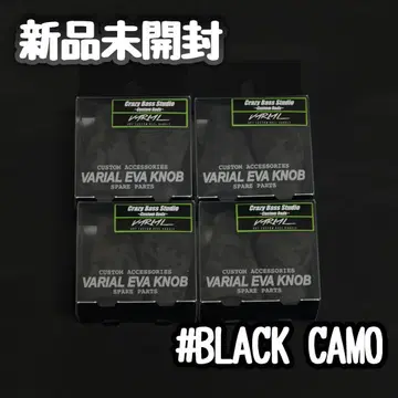 DRT 클레이지 버스 스튜디오 바리얼 EVA 팻 노브 카모 4개