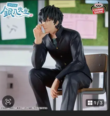 긴파치 선생님 데스크 피규어 새상품