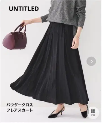 파우더 크로스 롱 스커트 차콜 그레이