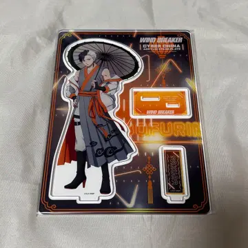 WIND BREAKER 윈브레 사쿠라 하루카 아크릴 스탠드 사이버 차이나