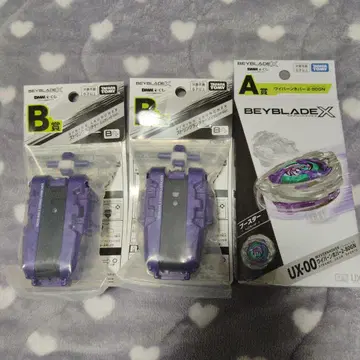 베이블레이드 X DMM 제일복권 A상 B상