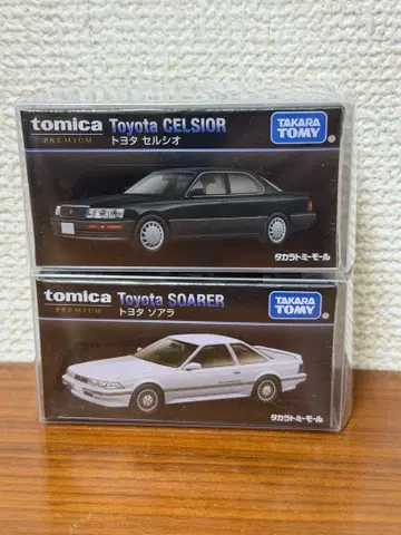 토미카 프리미엄 타카라토미몰 오리지널 도요타 셀시오 소아라