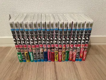 겁쟁이 페달 64~82권 애니메이션의 다음 이야기