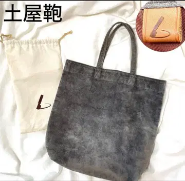 츠치야 가방 제작소 돈피 스웨이드 가죽 에코백 수납 가방 포함 그레이