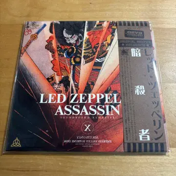 Led Zeppein Assassin