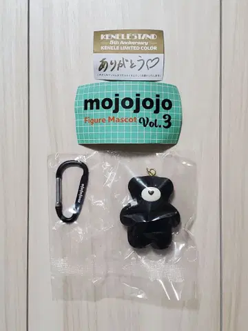 mojojojo 피규어 마스코트 Vol.3