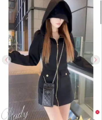 Rady 블랙 후드 부착 집업 후드티