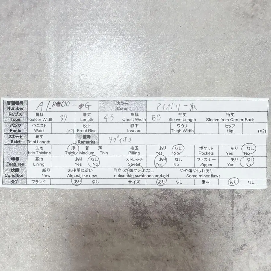 11번째 상품 이미지