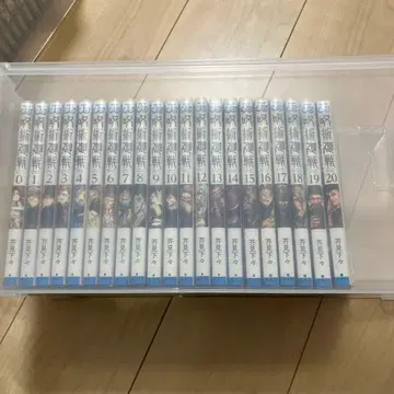 주술회전 1-20권 세트 + 0권