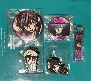 를르슈 굿즈 세트