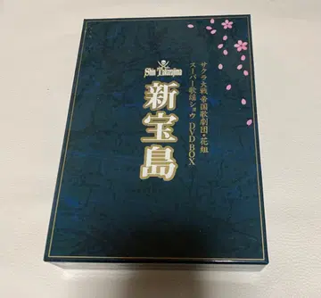 츠키우타. 우즈키 신 세트