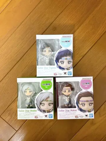 세일러 스타라이츠 피규어트 미니 3종 세트