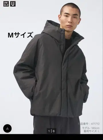 UNIQLO U 퍼프 테크 볼륨 후드티 M 사이즈 다크 브라운