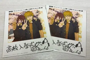 체인소 맨 레제 편 입장 혜택 2장 세트