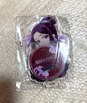 약사의 혼잣말 약야제 데포르메 스탠드 아타히