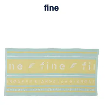 스타라이 5th 자카드 타월/fine