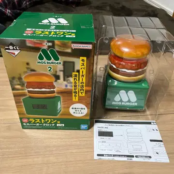 모스버거 라스트 원 제일복권