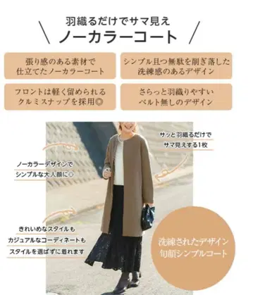 베이지 롱 코트 긴팔 포켓 부착