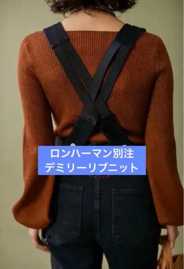 새상품급 론 헤르만 별주 데 리브 니트 브라운