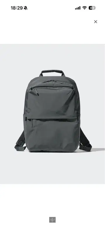 펑셔널 백팩 유니클로 그레이