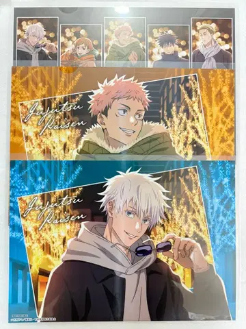 주술회전 말큐브 런천매트 고죠 이타도리 집합