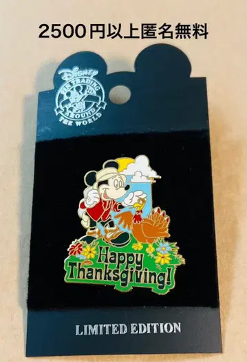 3283. 옛날 해외 디즈니랜드 애너하임 핀 땡스기빙 미키02