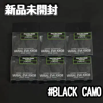 DRT 클레이지 버스 스튜디오 바리얼 EVA 팻 노브 카모 6개