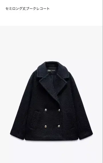 ZARA 세미롱 더블 브레스트 피 코트 미사용 S