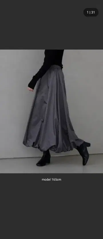LIAN 벌룬 롱 스커트 그레이