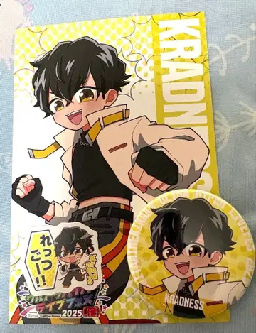 확 페스티벌 kradness 복권