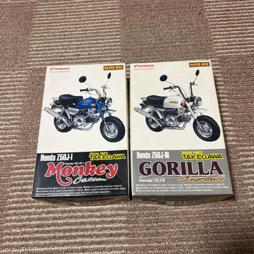 Honda Z50J-1 Monkey & Z50J-III Gorilla