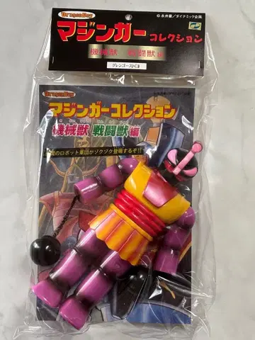 드래곤 보이 베어 모델 기계수 글렌 고스트 C3 철구 버전 소프트 비닐