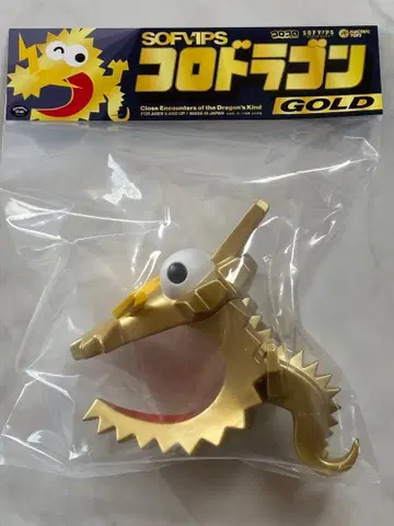 소프트 비닐 SOFVIPS 콜로 드래곤 골드