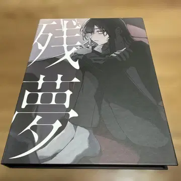 Ado 잔몽 CD DVD (최초 한정)