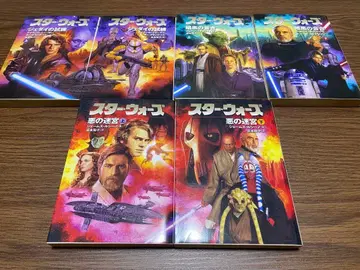 스타 워즈 소설 클론 대전 노벨 6권