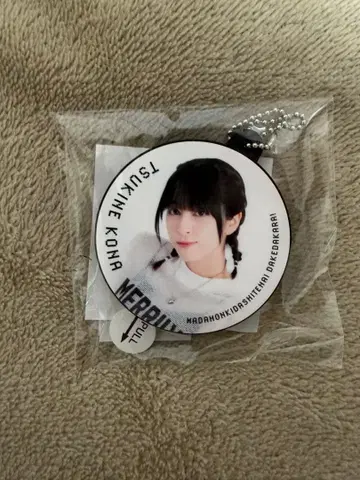 츠키네 코나 보이스 러버 스트랩