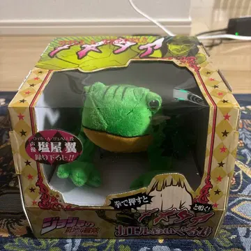 죠죠 개구리 봉제 인형