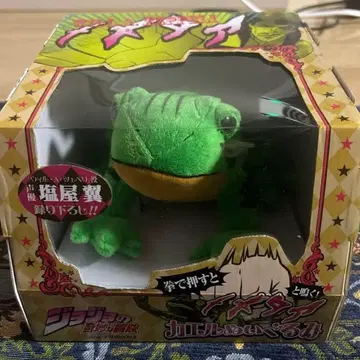 죠죠 개구리 봉제 인형