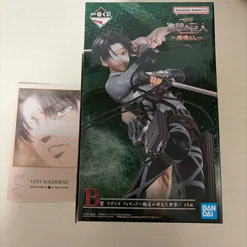 진격의 거인 리바이 아커만 제일복권 미개봉