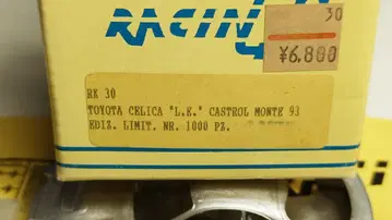 도요타 셀리카 'L.E.' 카스트롤 몬테93 한정판