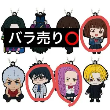 바반바반반반 뱀파이어 캡슐 러버 마스코트