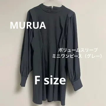 MURUA 볼륨 슬리브 미니 원피스 (그레이)