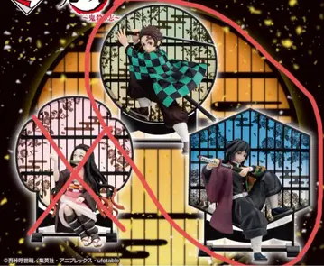 귀멸의 칼날 제일복권 귀살의지 탄지로 기유 세트 피규어