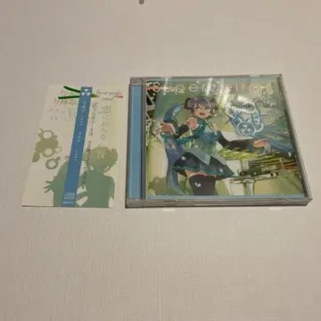 하츠네 미쿠 CD 멜트