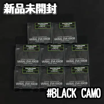 DRT 클레이지 버스 스튜디오 바리알 EVA 팻 노브 카모 8개