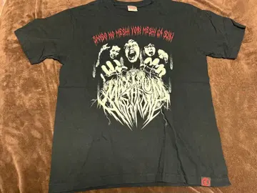 맥시멈 더 호르몬 M 사이즈 T셔츠