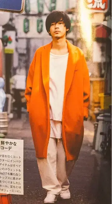 NEON SIGN 맥시 코트